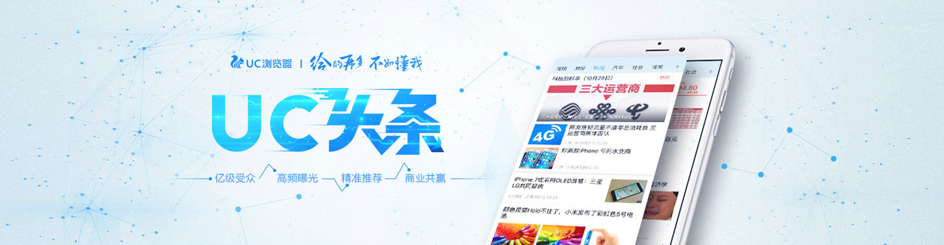 阳泉如何百度推广